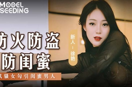 Em gái xinh đẹp khủng bố ngành CAV